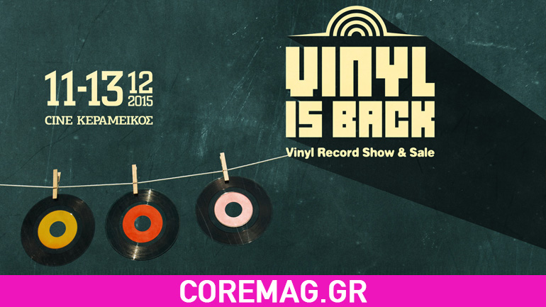 Το Vinyl is back παρουσιάζει το μουσικό γεγονός της χρονιάς  : 80s Live!